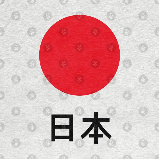 Japan / Nippon / Nihon (Kanji) by MrFaulbaum